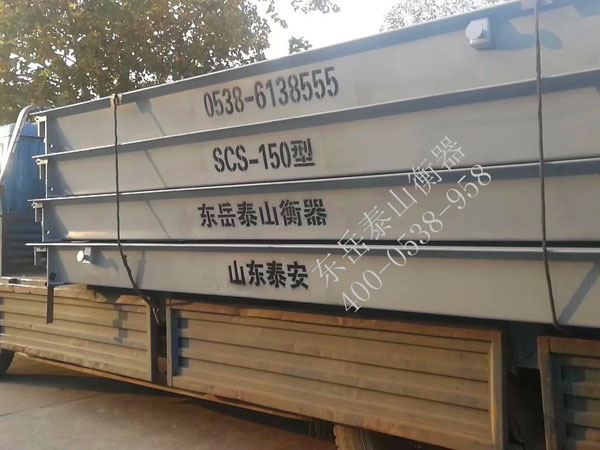 如何對“電子汽車衡”進行檢定及維護？方法有哪些？